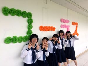 土佐女子中学高等学校