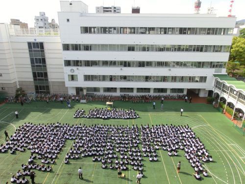 土佐女子中学高等学校