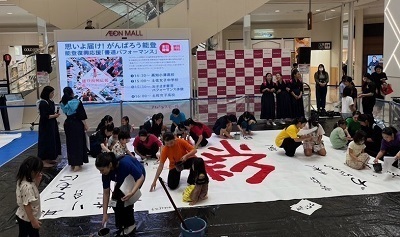 能登復興イベント４