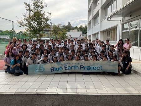 Blue Earth塾3