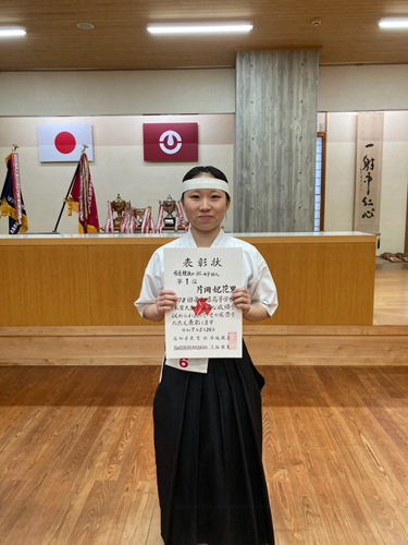 県体