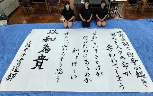 書道部 書道部