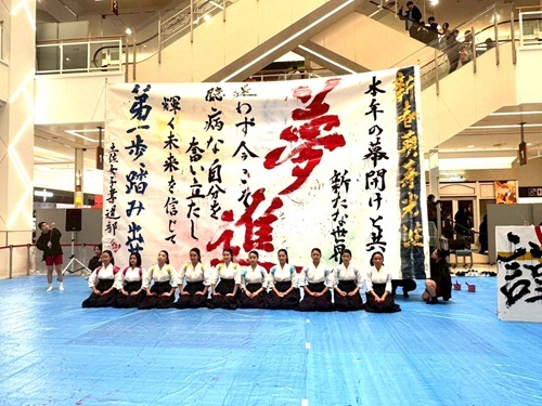 新春イベント②