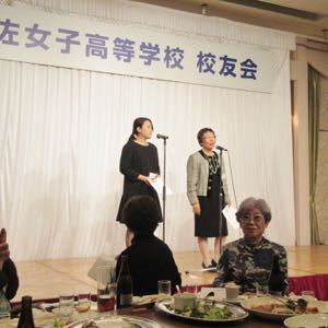 校友会総会