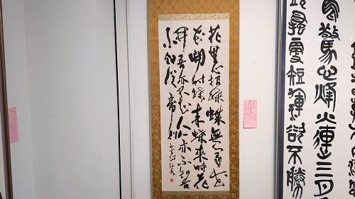 「田内桜霞・書の歩み展」